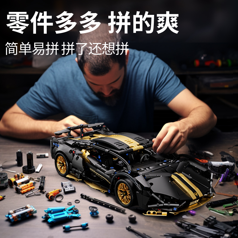 新款积木兰博基尼跑车拼装机械组遥控汽车赛车儿童玩具男孩模型