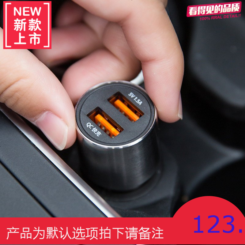 []双USB不锈钢车载充电器手机通用点烟器一拖二汽车充