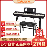罗兰自营(Roland)电钢琴fp10 FP-10智能电子钢琴88键重锤便携式初学者家用U型琴架+双人琴凳+耳机全套礼包