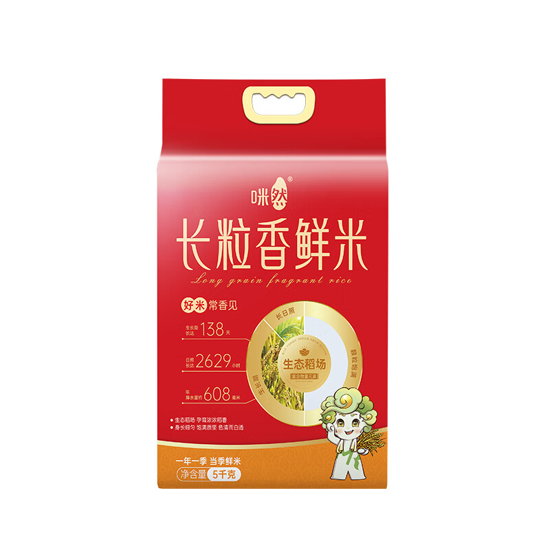 咪然 东北直供长粒香鲜米5kg 袋