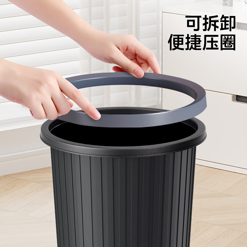 五月花压圈垃圾桶直投11L*3只装黑色分类宿舍家用卫生间厨房办公纸篓高清大图