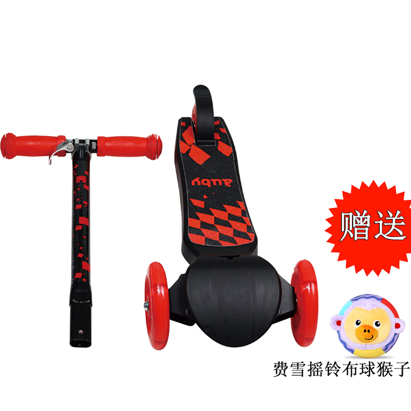 澳贝 (auby)炫酷转向滑板车