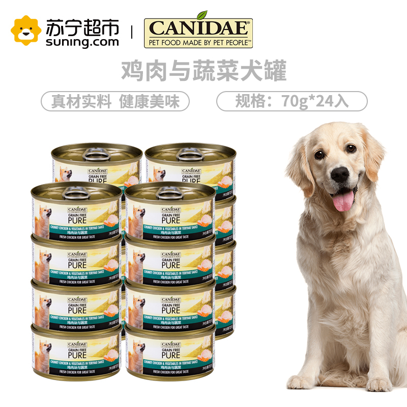 卡比狗罐头美国进口鸡肉与蔬菜犬主食罐头70g*24入整箱天然无谷犬湿粮狗零食拌粮