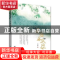 正版 春去春又来 高彬 远方出版社 9787555515869 书籍