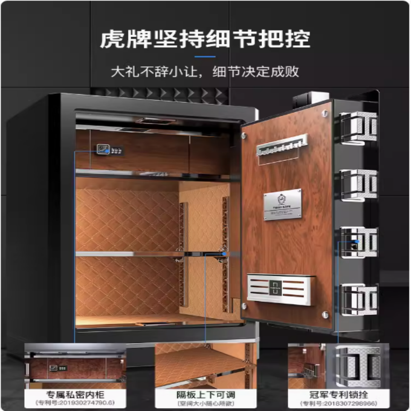 虎牌 机械密码保险柜 幽月黑 80*46*40cm 机械密码+钥匙 货期5-10天高清大图