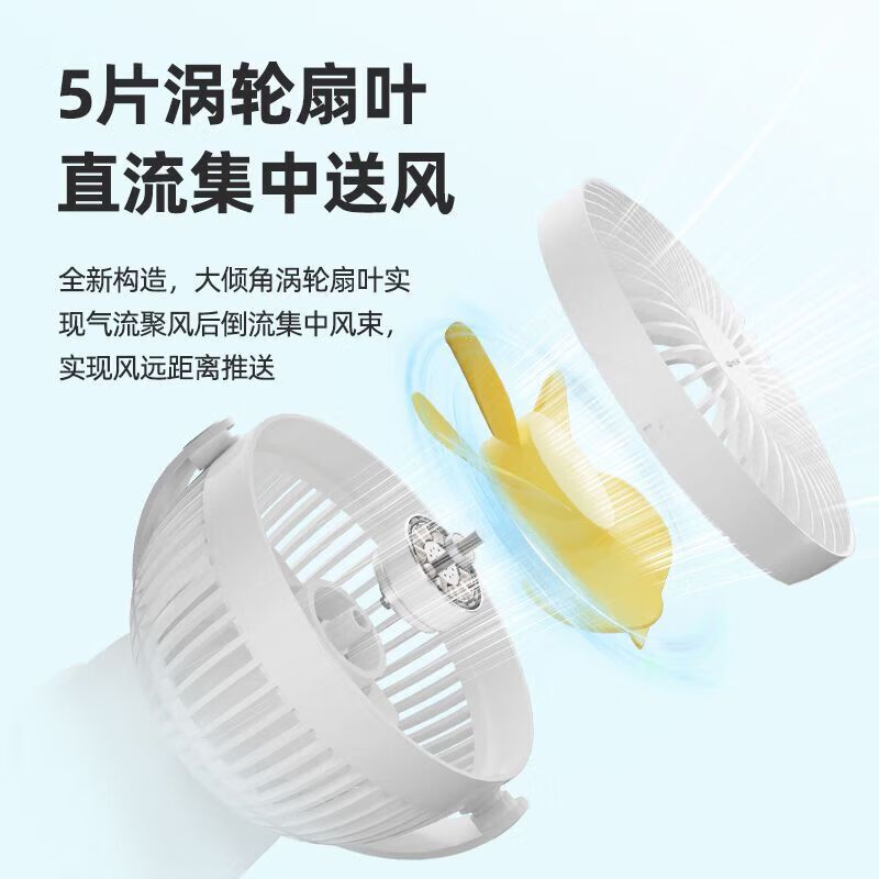 艾美特AIRMATE 夹扇/台扇 AH25-3插电款高清大图