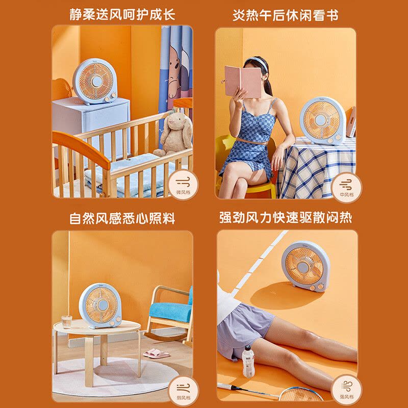 美的(Midea)办公室迷你小风扇学生宿舍节能定时转页扇五叶台式电风扇家用低噪 KYT25-21MP图片