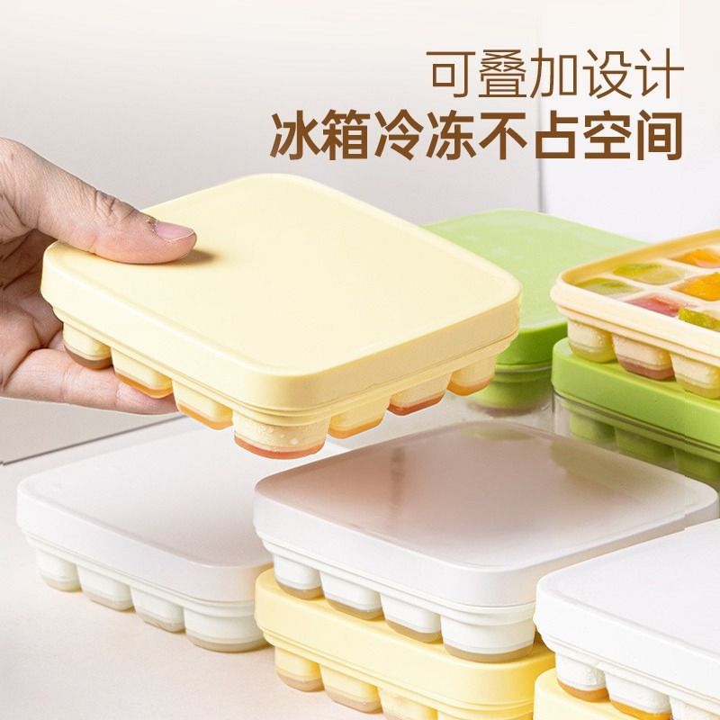 [补贴10%]冰块模具家用冰箱自制冰格冰棒雪糕冻冰糕硅胶制冰盒储冰盒冰棍高清大图
