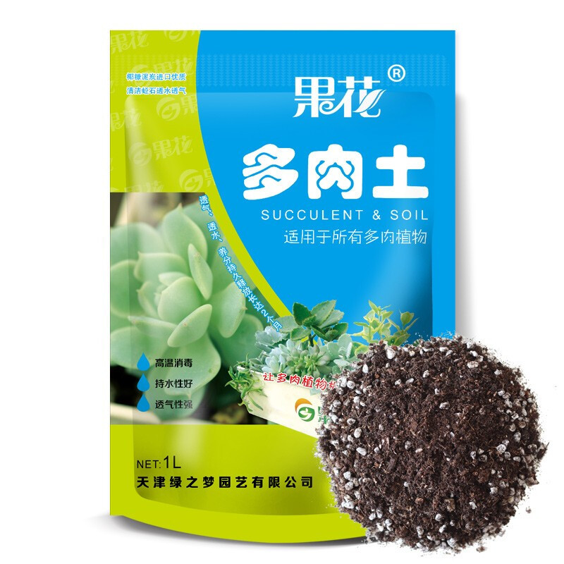津沽园艺 Jinguyuanyi 园艺用品津沽园艺园艺用品花土多肉植物营养土老桩多肉土颗粒土肉肉植物种植用土 价格图片品牌报价 苏宁易购津沽园艺旗舰店