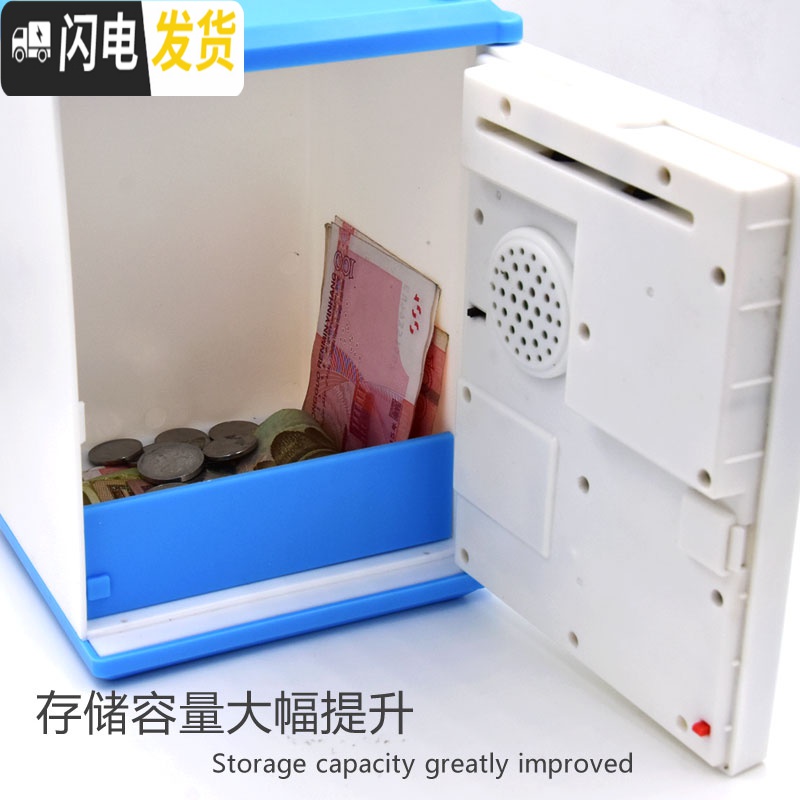 三维工匠韩国创意儿童储蓄罐密码箱指纹感应存钱罐只进不出储钱罐男孩抖音 电池版指纹款[黄色]+赠品高清大图