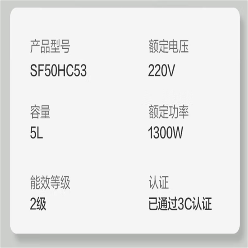 苏泊尔(SUPOR)家用智能预约电饭煲 IH电磁加热球釜内胆电饭锅 SF40HC53高清大图