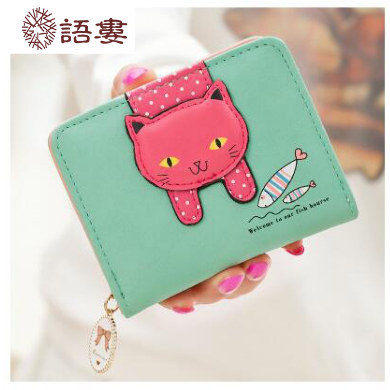 chiyu儿童钱包折叠学生女孩小清新卡通可爱迷你两折公主韩版短款零