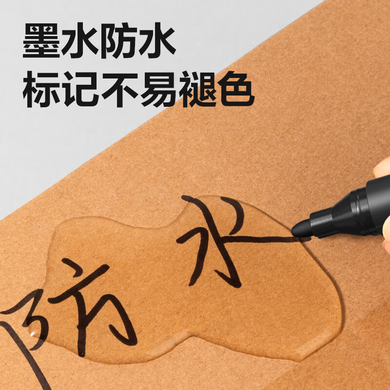 得力(deli) 粗头物流记号笔 油性马克笔 10支装 6881黑色高清大图