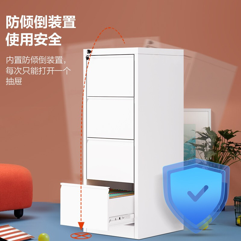 绵冠挂劳柜卡箱铁皮柜员工柜FC挂捞柜办公柜A4挂快劳文件柜立式抽屉铁柜子