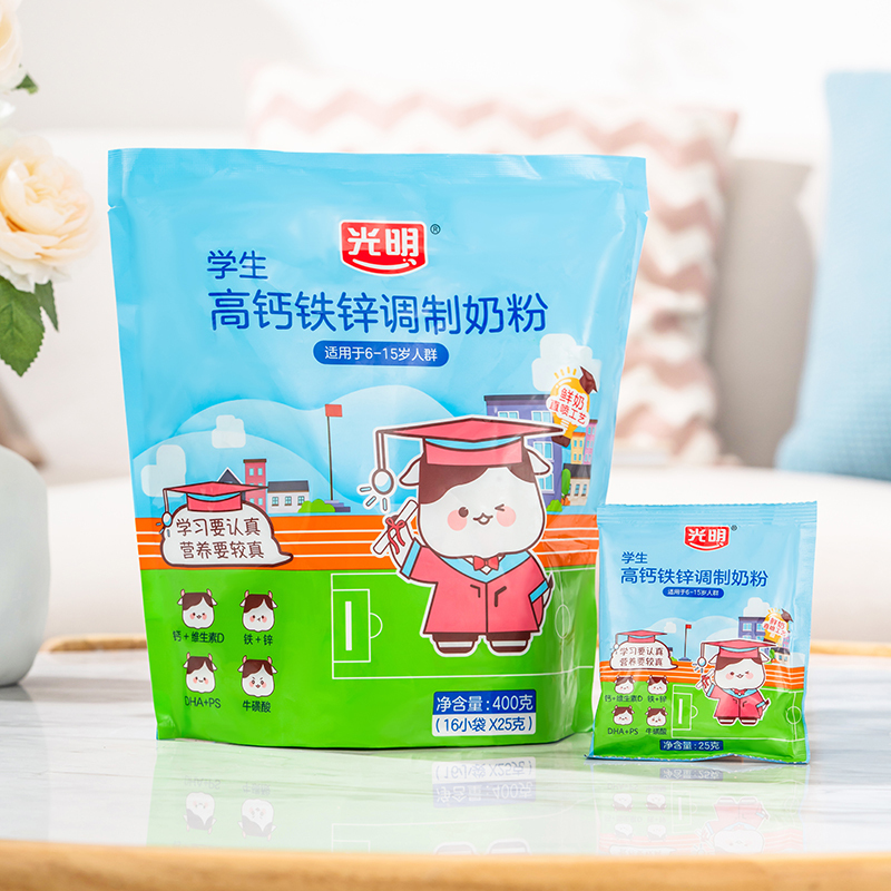光明学生奶粉400g/袋装高钙铁锌奶粉儿童青少年营养早餐调制奶粉*2袋