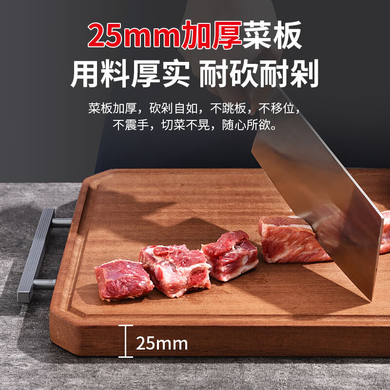 康巴赫乌檀木整木菜板/KH-CW4028 KH-CW4028 14050376高清大图
