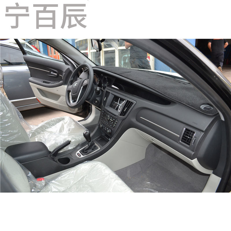 绅宝D50工作中控台防晒避光垫仪表盘装饰遮光遮阳隔热汽车用品