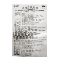 银诺克 清咽片 24片 清凉解热 生津止渴 咽喉肿痛 口干舌燥