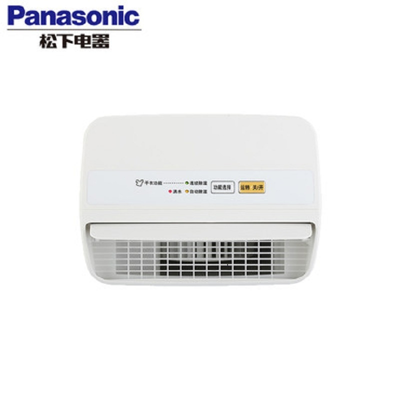 [精选]松下(Panasonic) F-17C8YC除湿机 家用办公室干衣可外接水管