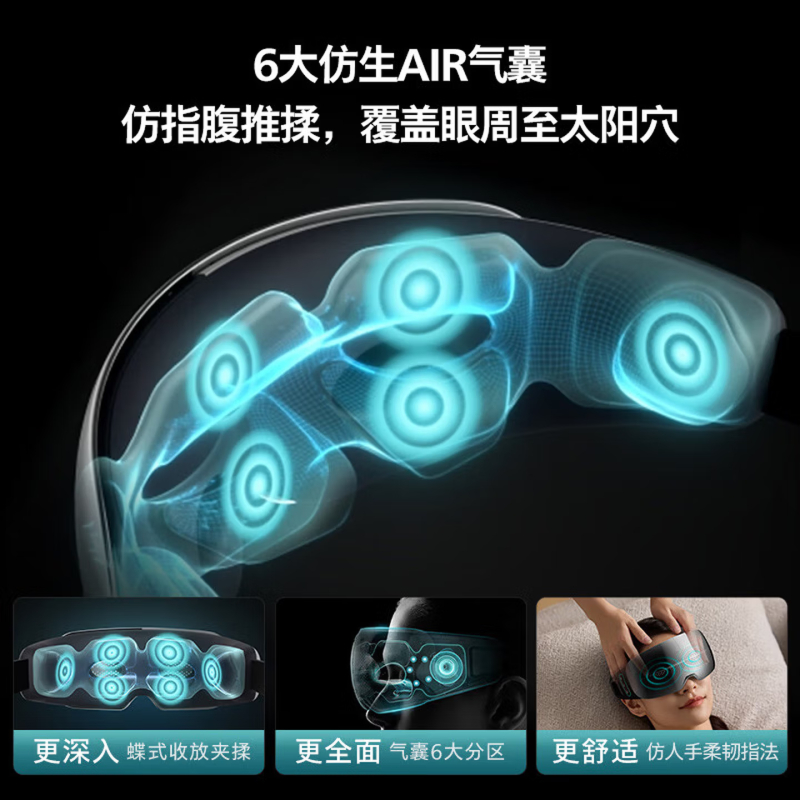 飞利浦(PHILIPS)眼部按摩仪轻音午睡宝眼罩眼睛按摩器热敷护眼仪疲劳舒缓 送男女友节日生日礼物 PPM3104E高清大图