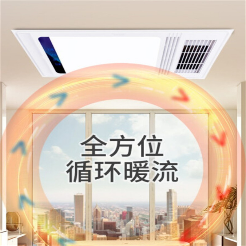 德力西(DELIXI)DG6102C 多功能智能风暖浴霸