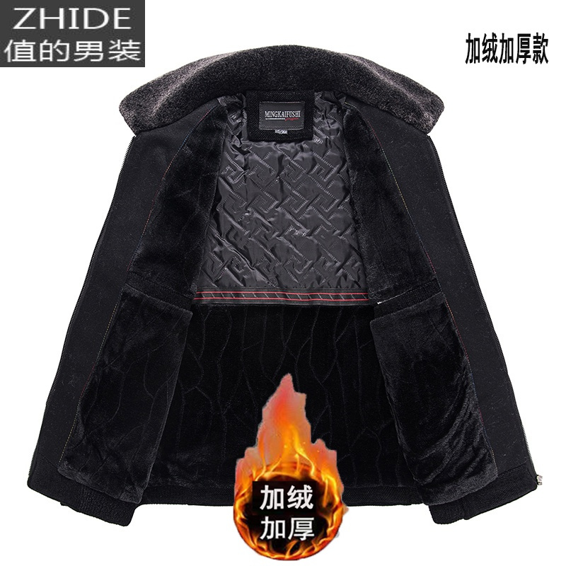 SUNTEK男夹克雪呢尔加厚冬季新款毛呢茄克衫翻领爸爸装加绒保暖男装外套夹克