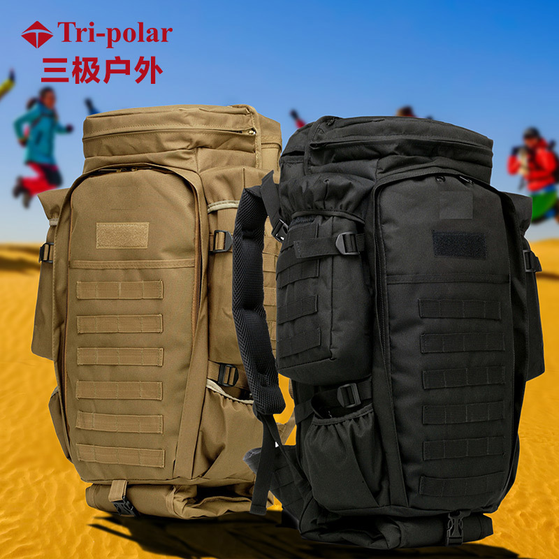 三极(Tri-polar)组合大背包战术背包多功能背包户外运动登山旅行背包大背囊70LTP1961 泥色 36-55L