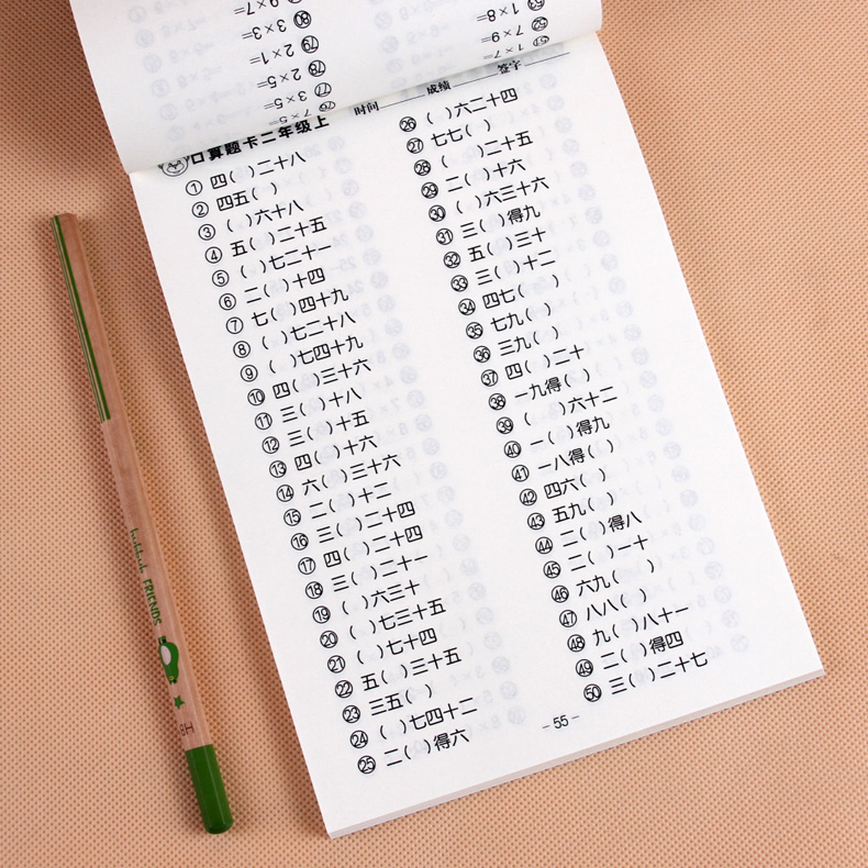[正版]口算题卡二年级上册数学加减乘除口算本人教版小学生2年级口算心算速算天天练题卡本乘法除法算数100以内加减法混合高清大图