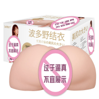 男用飞机杯 阴道倒模 名器 阴臀倒模 震动夹吸男性用品 男用自慰器 成人性用品 撸撸杯情爱玩具非充气娃娃