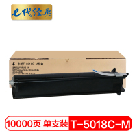 e代经典 T-5018C-M粉盒 适用2518A 3018A 3518A 4518A 5018A碳粉