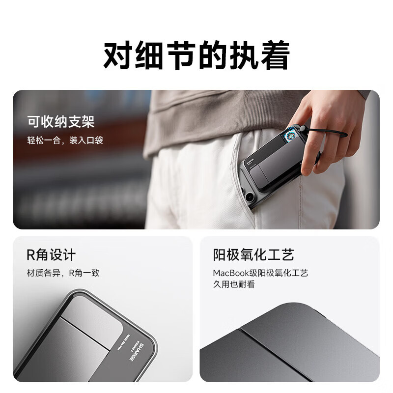 闪极 M3[新3C认证]飓风3新款磁吸充电宝25W快充Magsafe无线35W有线闪充(单位:个)白色高清大图
