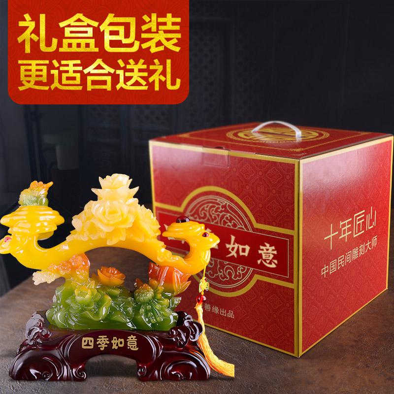 美帮汇玉如意摆件乔迁新居礼品客厅酒柜装饰品摆件博古架玄关电视柜新房高清大图
