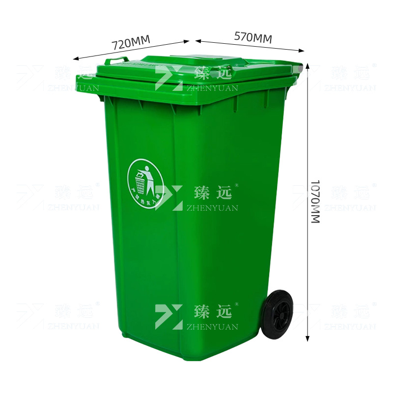 臻远 ZY-LST-02垃圾桶 环保分类厨房加厚塑料桶带盖商用环卫垃圾箱 大号商用240L绿色加厚挂车款高清大图