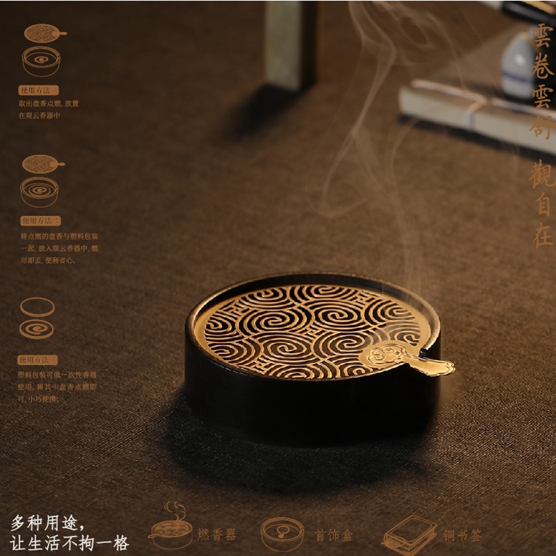 清朴堂 观云·非遗香套装 非遗传承古法制香匠心制器六十载只做地道天然香 观云香器高清大图