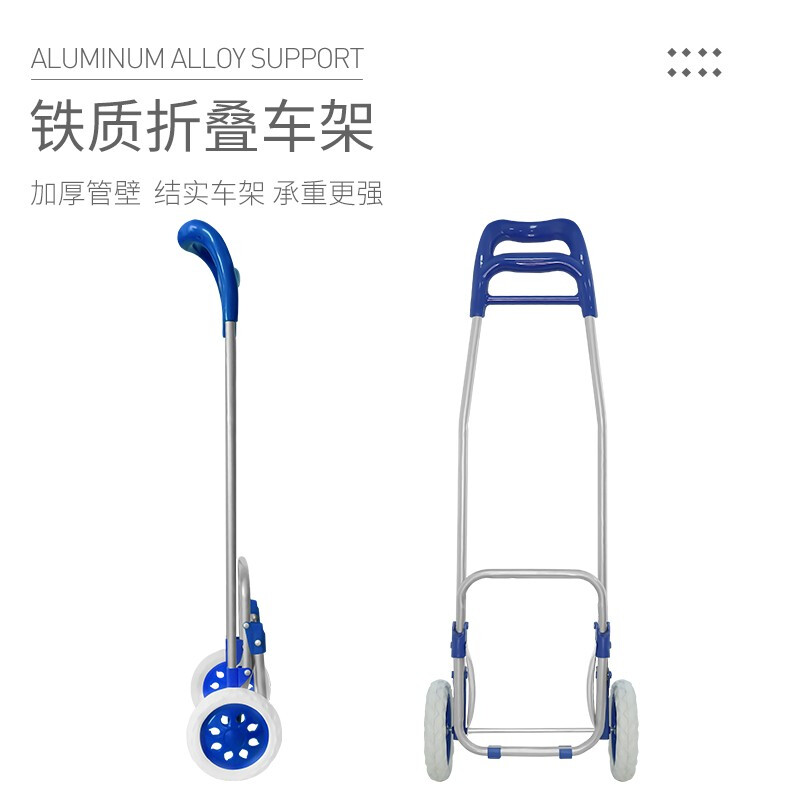 新越昌晖买菜车超市购物车便携折叠小推车牛津布手拉车行李车拉杆车小拖车拉货车 承重约50Kg F51001高清大图