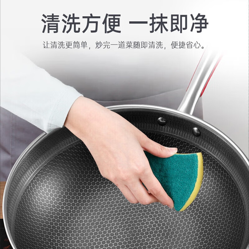 康巴赫 304旗舰蜂窝 炒锅 LPB-32B1(国庆可发货)高清大图