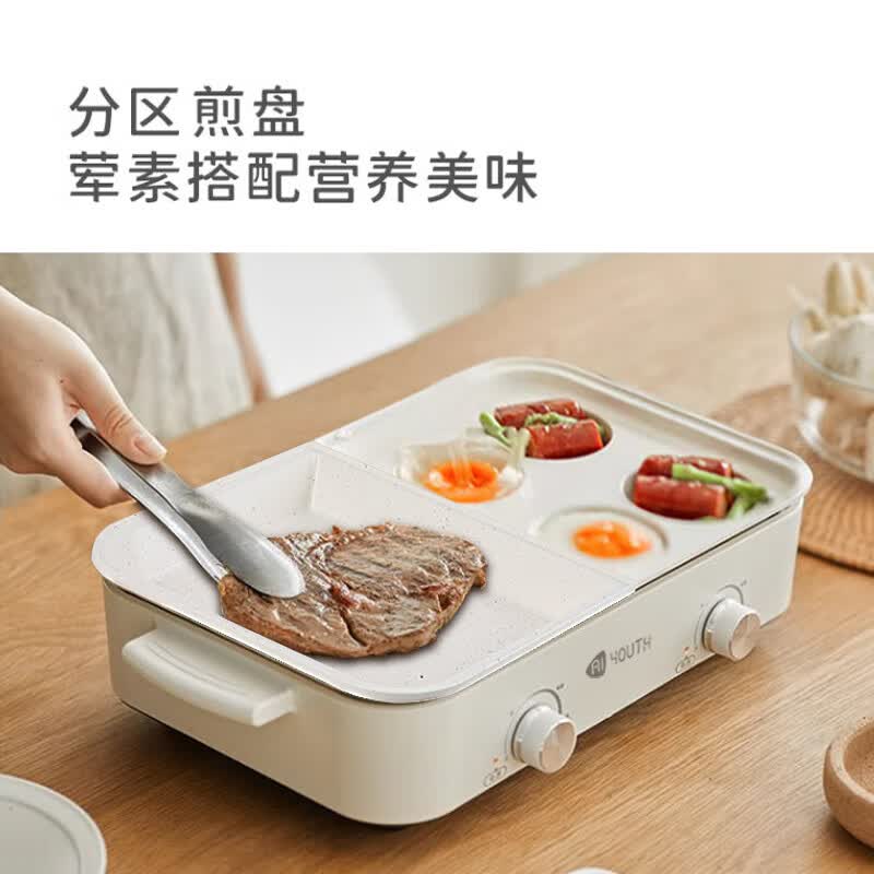 艾青春多功能料理锅食品级不沾锅涂层分离式盘体 LLG-02B(1+2盘)米白(单位:台)高清大图