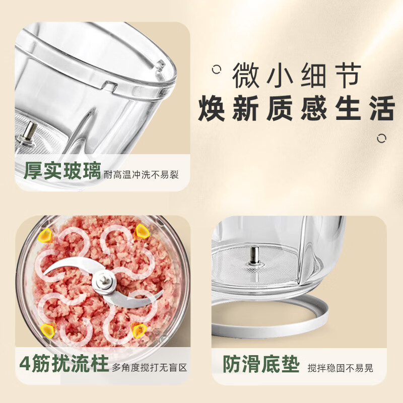 小熊(Bear)绞肉机家用 电动多功能料理搅拌打肉机饺子肉馅蒜蓉机 可调粗细搅肉机QSJ-D03X1高清大图