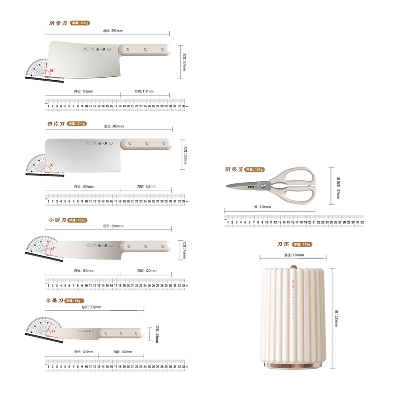 张小泉 罗马美筑系列套装 刀座可旋转 刀具六件套 D300241 / 套高清大图