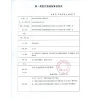 左点颈椎牵引器轻盈家用颈托颈椎支撑固定器按摩器护颈椎支架 三维一体支撑气囊款