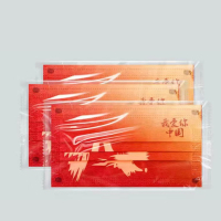 DXBG一次性口罩无纺布透气防尘防飞沫花粉骑行餐饮卫生防雾霾口罩男女 我爱你中国(50只/盒)独立包装