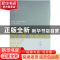 正版 同济世博足迹 吴为民主编 同济大学出版社 9787560844