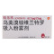 欧乐欣/ANORO乌美溴铵维兰特罗吸入粉雾剂30吸/盒