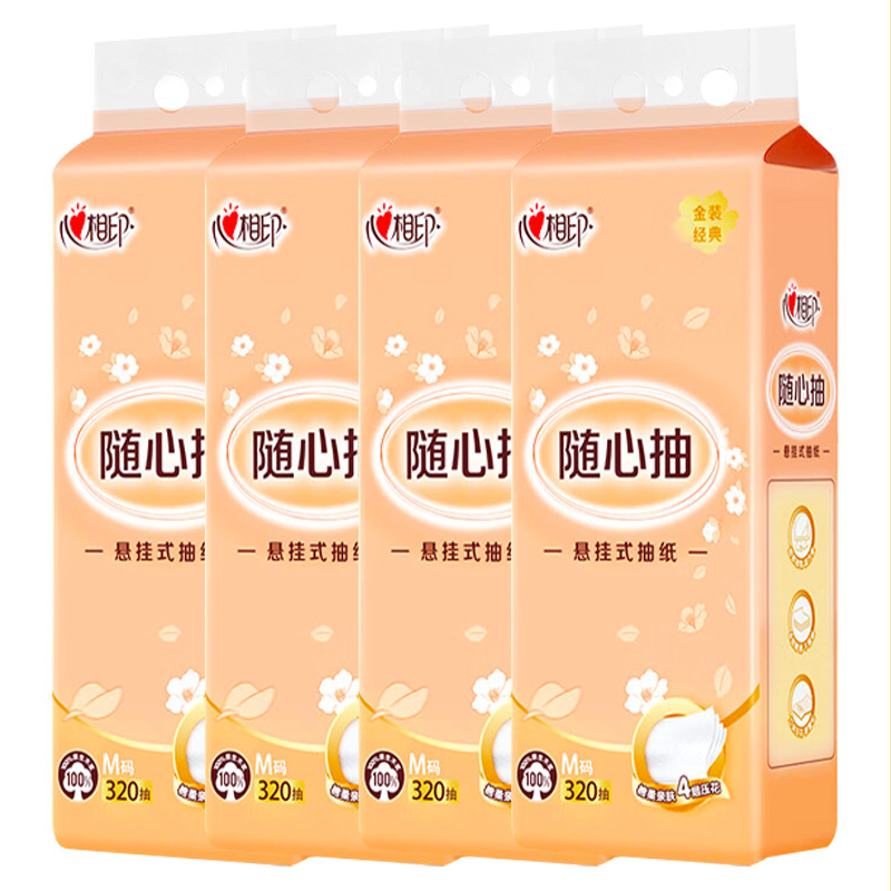 心相印抽纸悬挂式纸巾厕纸擦手纸随心抽4层320抽*4提DT30320