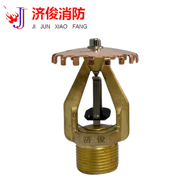 济俊 早期抑制快速响应喷头上喷 ESFR-363-74℃ U DN25