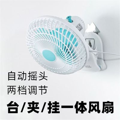 夹床头的风扇夹式10寸插电摇头宿舍大风小型挂扇插头式小风扇挂壁