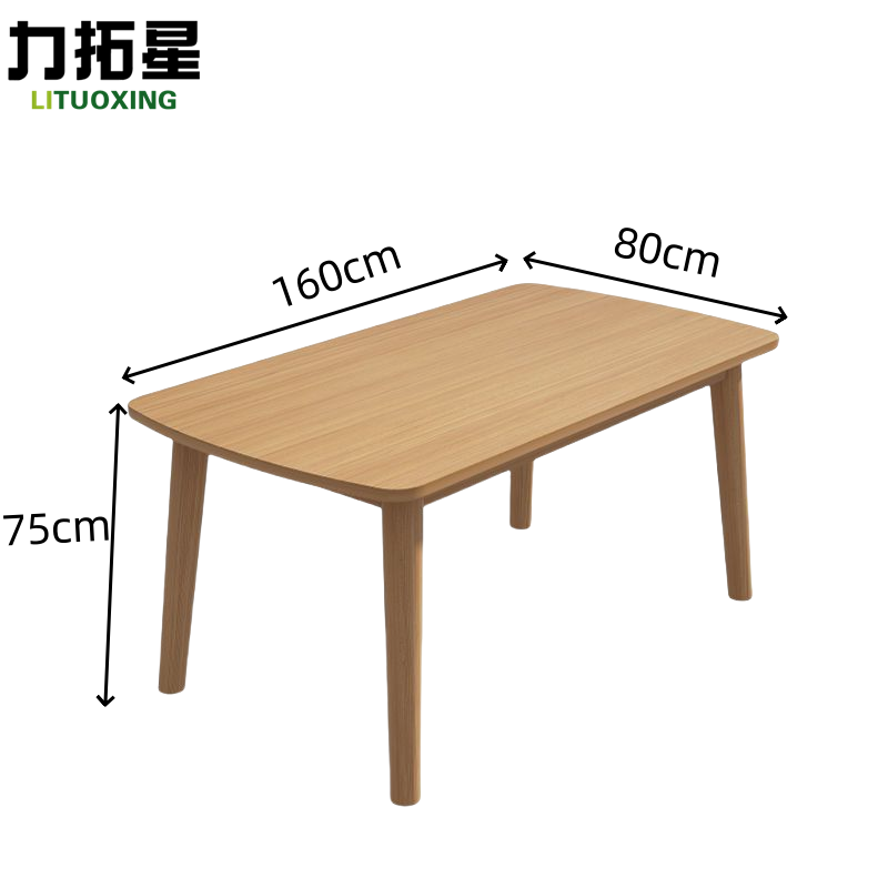 力拓星 原木餐桌椅 一桌六椅 套高清大图
