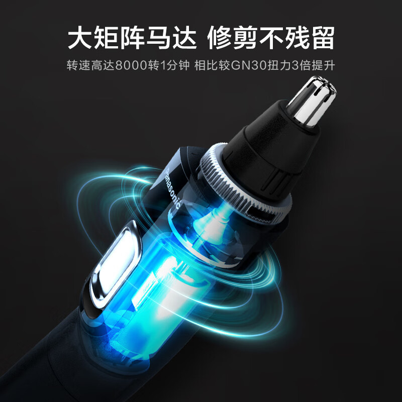 松下(Panasonic)鼻毛修剪器男士用鼻毛器剃刮去鼻毛修剪刀全身水洗电动修眉胡须造型器 ER-PGN70-K黑色