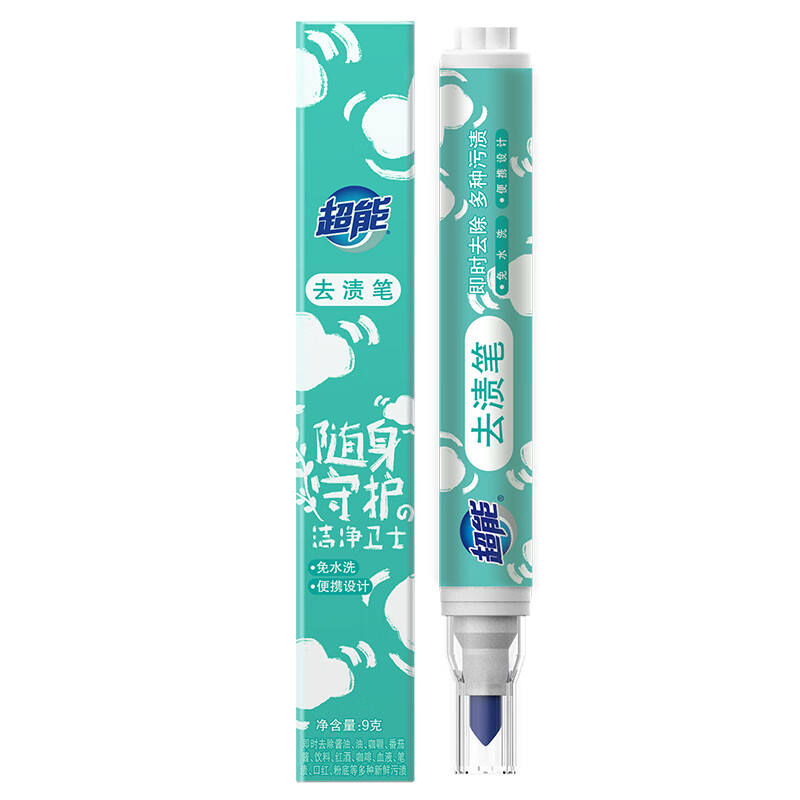 超能 去渍笔9g 便携去污笔 免洗去油渍 应急神器 衣物清洁