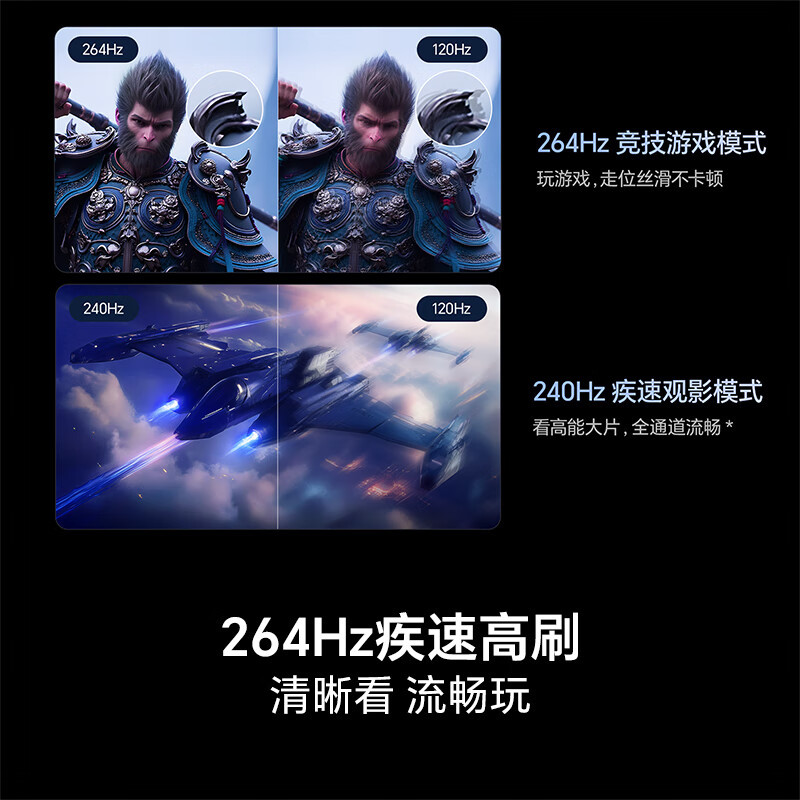 海信电视小墨E5Q 55英寸 超画质U+Mini LED 264Hz高刷 DeepSeek AI智能 柔光防眩EN升级高清大图